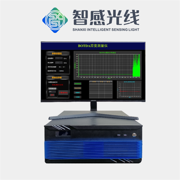 布里渊光时域分析传感仪_v20250602.png